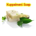 Kuppaimeni Soap